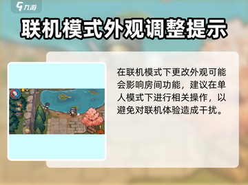 《元气骑士前传》家园外观玩法大揭秘！🏡✨截图5