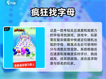2025必玩🔥英文游戏下载排行榜🌟截图2