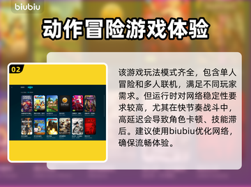 最后纪元进不去？👉快速解决方法分享！🎮🔥截图3