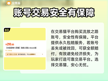 流放之路交易平台🔥PoE玩家必看！💎截图4