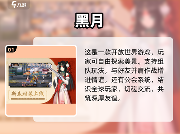 🔥2024必玩！超人气闯关动作游戏下载推荐🎮截图2