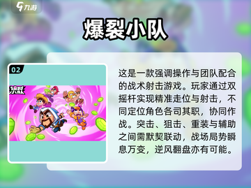 🔥2025双人必玩手游推荐！🎮情侣&好友速来挑战截图3