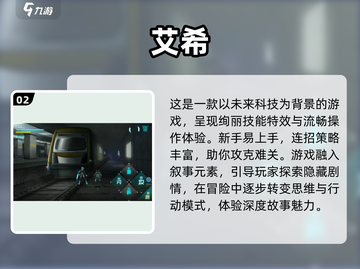 🔥2025最火手游排行榜✨下载热门游戏不容错过！截图3