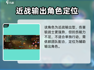 塔瑞斯世界🔥蛮斗士职业超强详解来啦！截图4