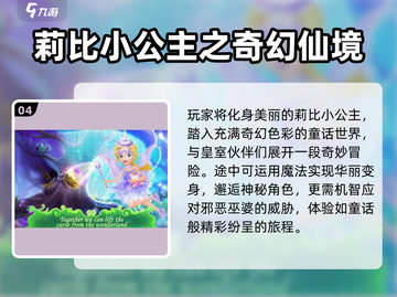 🔥安妮手游大揭秘！2025必玩榜单来袭🎮截图6
