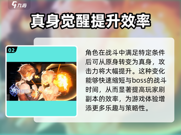 斗罗大陆武魂真身大起底💥逆天改命就在此刻！🔥截图3
