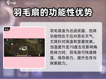 饥荒新家园🔥最强武器推荐，新手必看！截图4