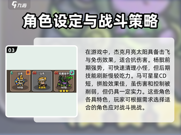 次神光之觉醒(SS角色排行🔥游戏必备)截图4