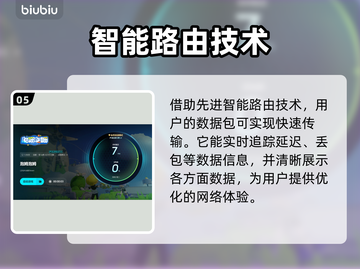 泡姆泡姆黑屏闪退？❌延迟丢包解决方法大公开！🔥截图6