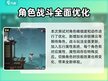 归龙潮点映测试时间🔥《归龙潮》抢先体验不容错过！截图5