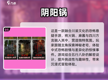 古风悬疑解谜手游推荐🔥2025年最值得玩的神秘游戏🎉截图6
