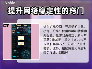暗区突围(PC端)邮箱注册登录教程💥截图4