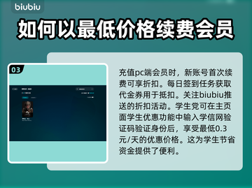 黑神话悟空🔥免费加速器推荐下载链接🎉截图4