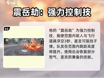 诛仙2手游鬼王🔥超强战力一招制敌！截图4