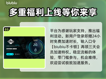 洛奇英雄传掉帧闪退？一键解决流畅玩🎉截图4