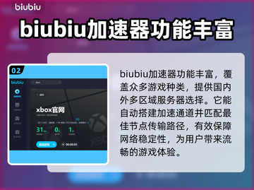 警区游戏🔥加速器推荐，玩警区必看！截图3