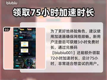 漫威争锋：鹰眼玩法大揭秘，轻松上分💯截图4