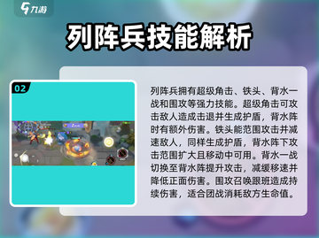 宝可梦大集结🔥列阵兵强度逆天？阵容搭配全攻略！截图3