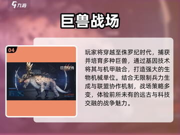 🔥2024必玩SLG神作💥截图5