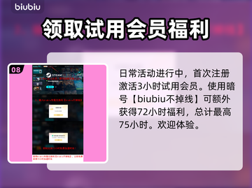 怪物猎人🔥荒野狩猎笛玩法技能超全攻略！截图9