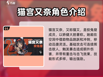 绝区零🔥S级角色大揭秘！必玩推荐清单✨截图6