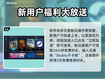 泰坦陨落2🔥加速秘籍，必备软件大揭秘！截图5
