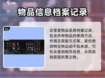萤火突击🔥档案系统大揭秘！玩游戏必看⚡截图3