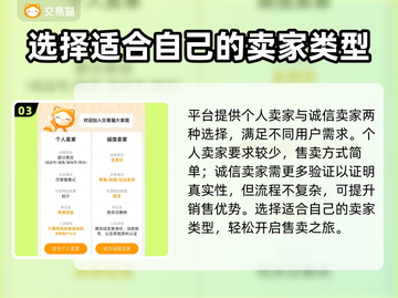鸣潮账号出售🔥靠谱平台推荐！🎉截图4