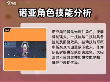 奥特曼宇宙英雄🔥必培养角色大揭秘🎉截图5