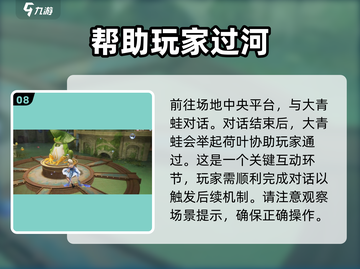 无限暖暖福鸣之井🔥副本全收集攻略来啦！截图9