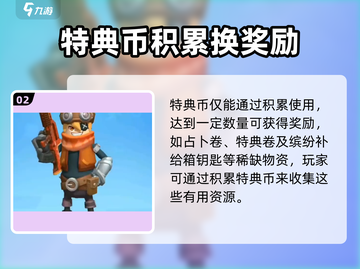 香肠派对🎄圣诞节皮肤免费拿！2023活动大揭秘🔥截图3
