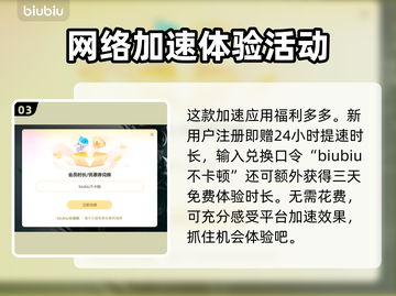 黑巢蛇之契约闪退掉线？❌解决方案来了！🎮截图4