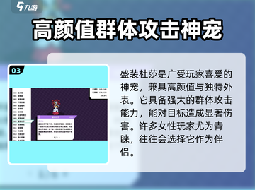 磁带妖怪神宠推荐🔥游戏党必看！💎截图4