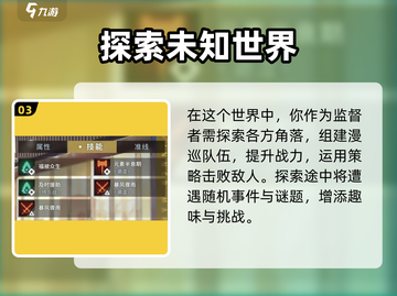 🔥《白荆回廊》公测时间曝光！🎮截图4