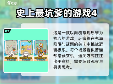 2025超🔥整蛊游戏合集💥 prank王者就是你！🎮💥截图8