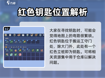 沙石镇时光✨：钥匙获取只需X天！玩家狂喜🎉截图3