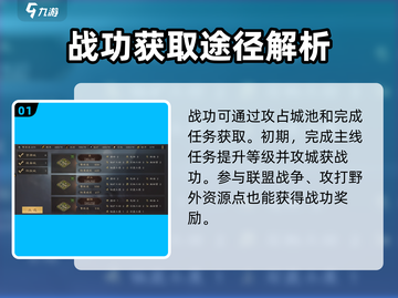 三国群英传鸿鹄霸业💥战功玩法全揭秘！🚀截图2
