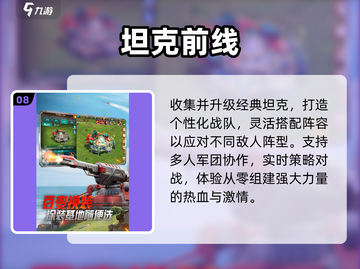 🔥2025十大策略神作下载来袭！🎮截图9