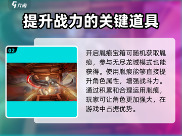 原神🔥归龙潮胤能获得方法痕位置介绍✨截图3