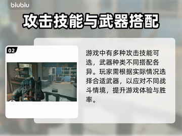 星空身体技能大揭秘！🔥游戏党必看✨截图3
