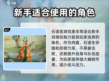 龙石战争最强英雄🔥带你飞！截图2