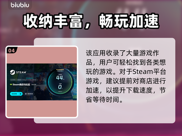 🔥艾希闪退别慌！秒解决💥🎮截图5