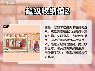 2025超🔥单机手游大全，画面美到窒息！💥截图3