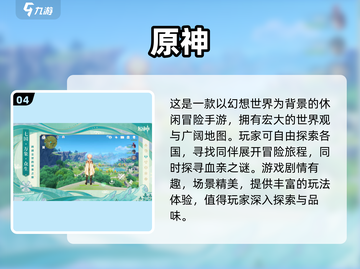 🔥超耐玩！这些游戏不肝也爽💥截图5