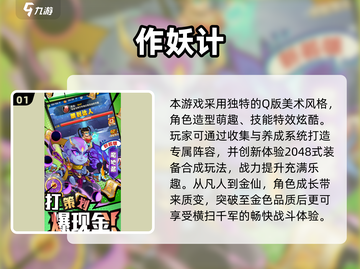 2025最解闷📱游戏合集！碎片时间杀手来袭💥截图2