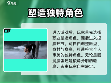 燕云十六声💥重建角色&重新捏脸超全攻略来啦！截图2