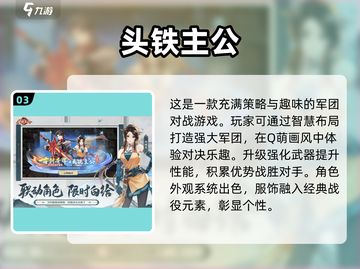 🔥2025必玩放置卡牌游戏推荐💥疯狂宝贝等你来战！截图4