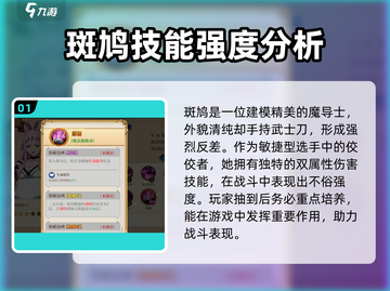 🔥妖精的尾巴激斗：开服必选最强职业🔥截图2