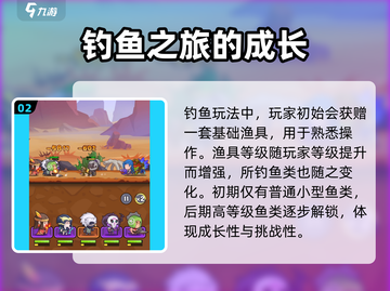 部落大乱斗🔥钓鱼秘籍，轻松钓大鱼-Methods✨截图3