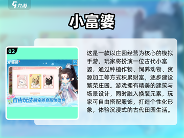 端午假期嗨翻天！10款手游推荐🔥🎮截图3